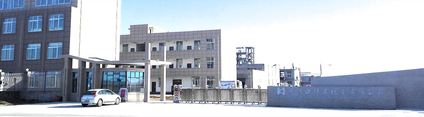 Laohekou Huachen Chemical Co., Ltd.